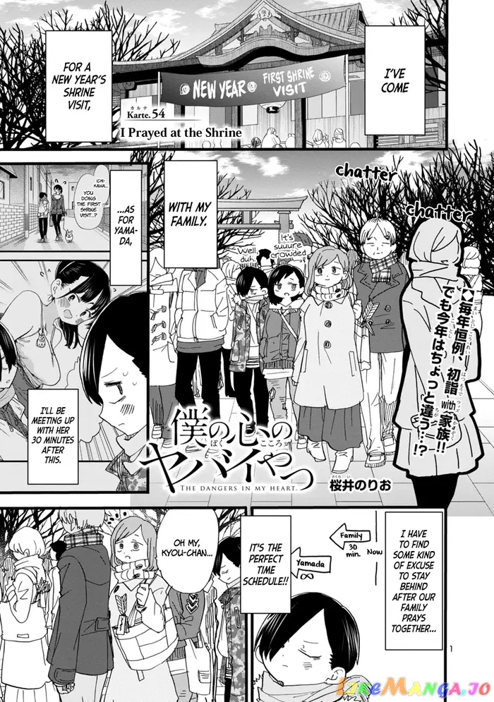 The Dangers in My Heart Chapter 54 image 03_optimized